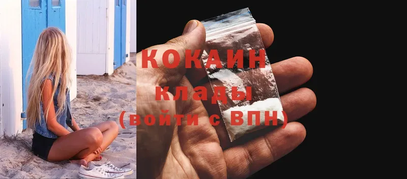 как найти закладки  Лихославль  КОКАИН Fish Scale 