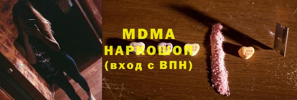 MDMA Верея