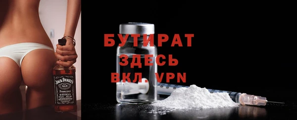 MDMA Верхний Тагил