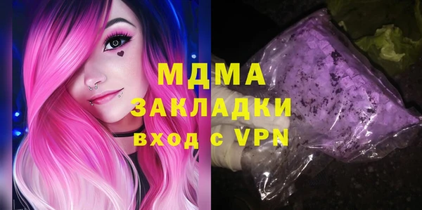 MDMA Верхний Тагил